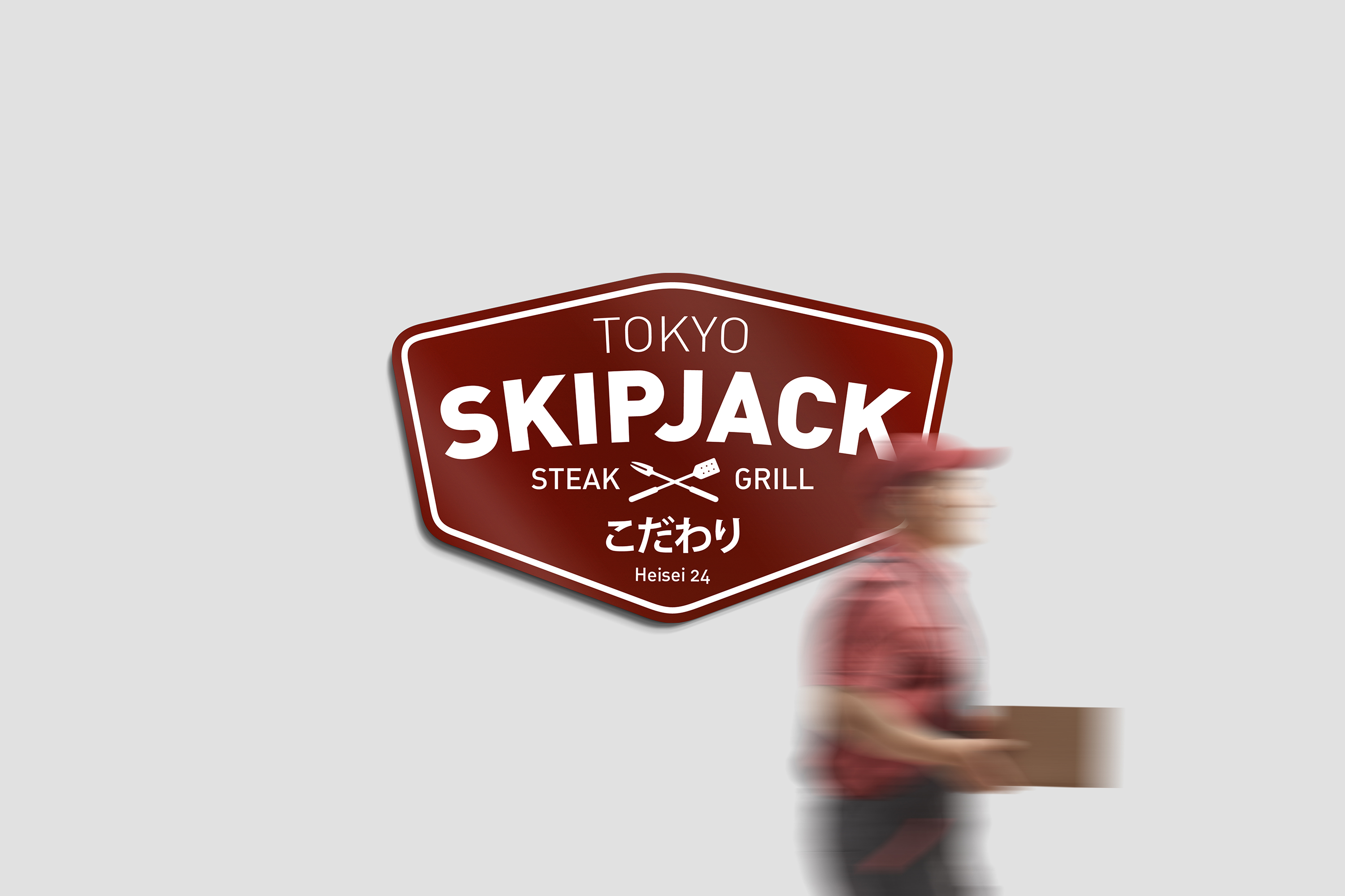 04-Tokyo-Skipjack