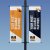 03-Hexindo_V-Banner