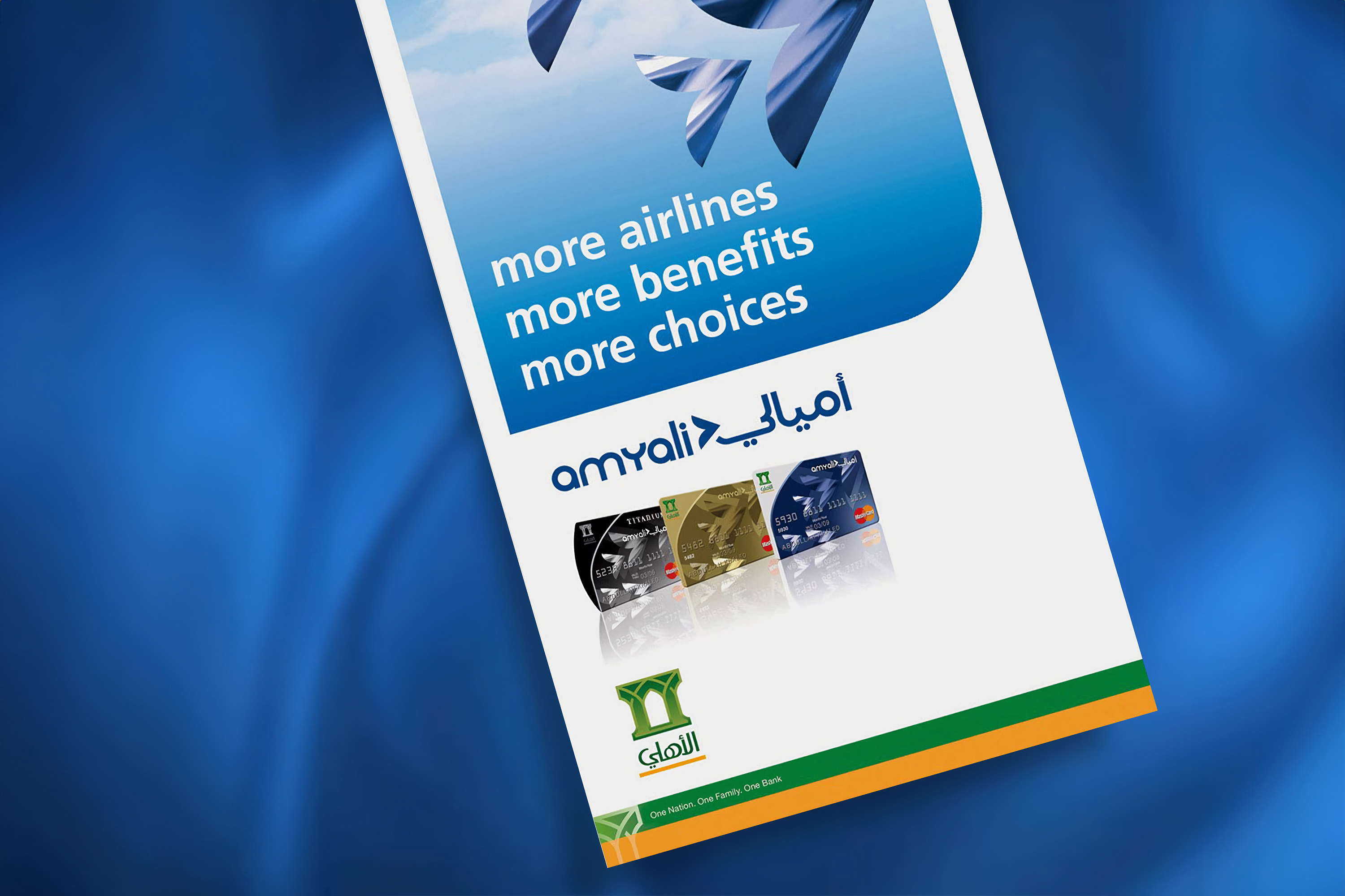 03-Amyali-Flyers-Design