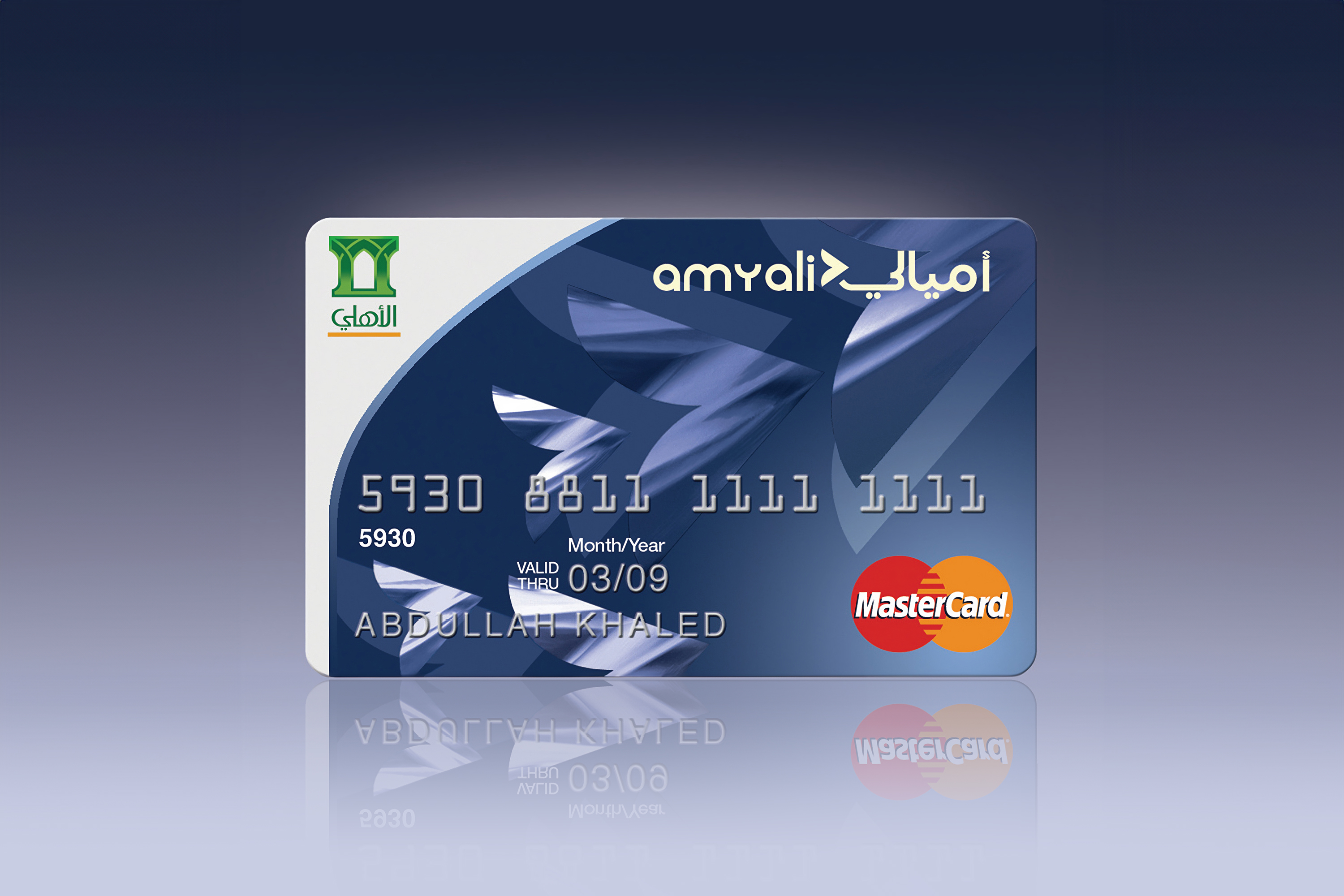 01-Amyali-Card-Design
