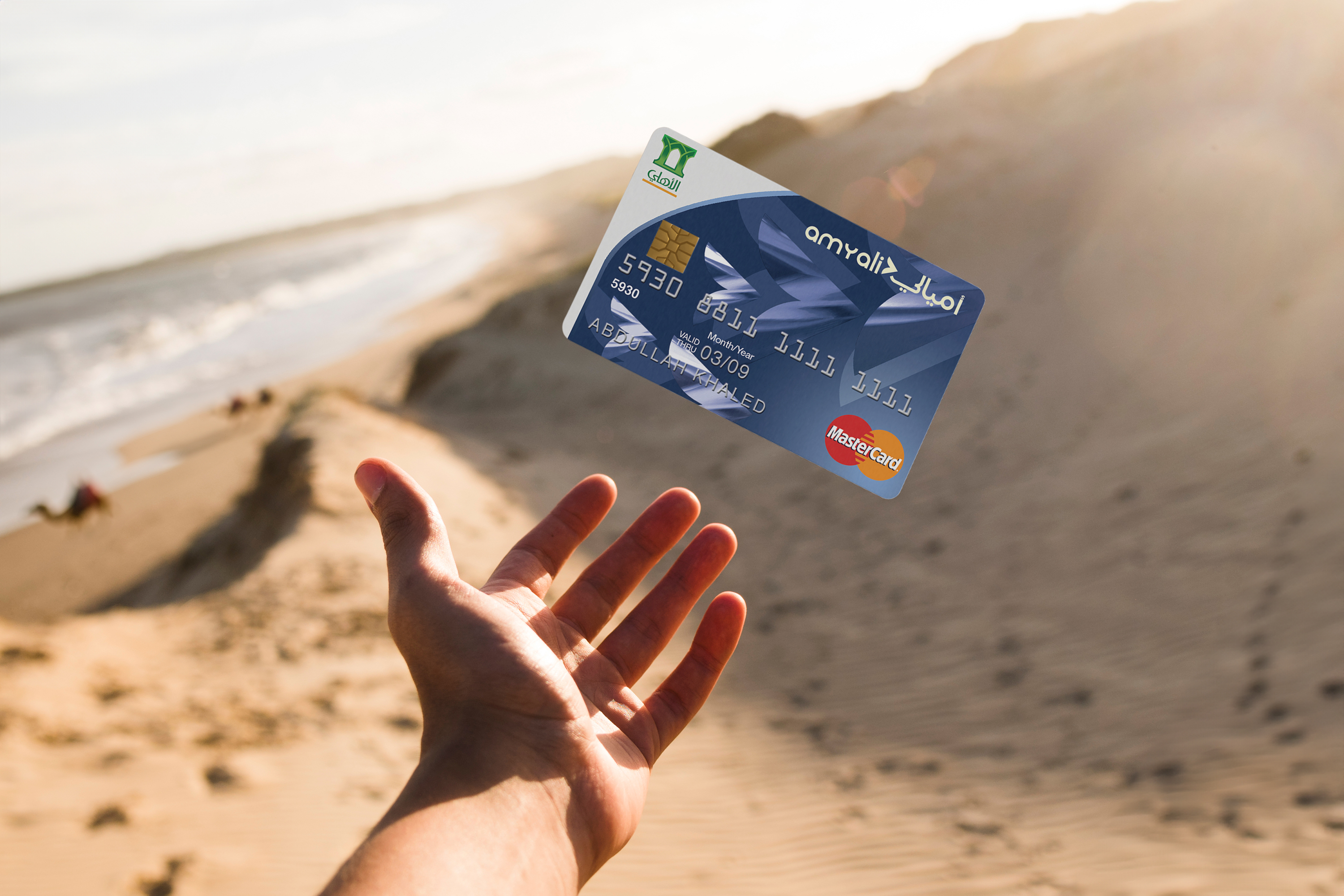 05-Amyali-Card-Design